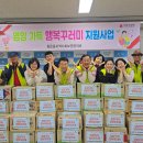 동문동 주민센터 이미지