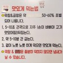 파주맛집 숯불 고기뷔페 민이네 숯불닭갈비 무한리필 솔직후기