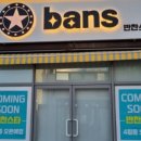 캠프이가리85