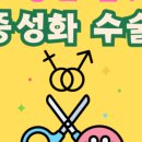 마레동물병원