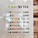 스마일카페 - 평택시 원평2로 17 | 스마일카페
