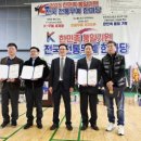 전통무예 중앙 합기도 | 도장 단체연무 1위. 사)대한합기도총협회 주최 &#39;2025 한민족 통일기원 전국 전통무예한마당&#39; 성료 251101