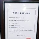 벨톤보청기충주지사 이미지