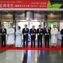보성녹차테크