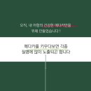 소함아쿠아