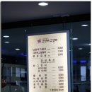 한국2차아파트 맞은편　 이미지