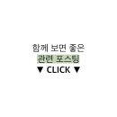 지에스25 교하타운점 네이버블로그