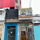 셀프코인노래연습장 이미지