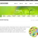 서초구립 내곡연두어린이집 네이버블로그