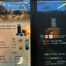미트락
