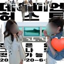 효성전기(주)노동조합 | 데이미언 허스트 무료 전시 보는법 주차꿀팁 사진포즈 추천