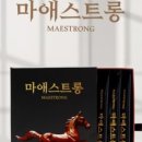 가까운단골약국 이미지