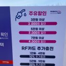 서경주유소