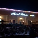 장태산 몽블랑 이미지