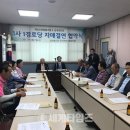 성내 경로당 이미지