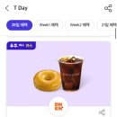 칼로리얼