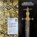 아프리카예술박물관 | 쿠알라룸푸르 이슬람 예술박물관 방문후기[꼭 추천!]