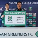 주식회사아이엔지