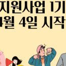 꿈꾸는다락방인문학연구소 이미지