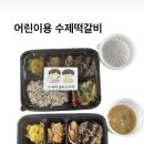 신의초등학교 이미지