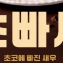 유리반점 이미지