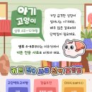 웰동물병원 이미지