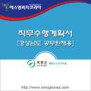 의령군청 민원봉사과 | 경상남도 의령군 일반임기제공무원 채용 공고 및 자소서합격비결