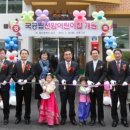 선암어린이집 이미지