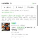 익싸이팅 이미지