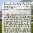 [펌] 대구고 동아리 제작. 조나탄과 함께 한 인터뷰. 이미지