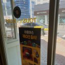 뚜레쥬르김천부곡