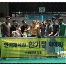 다이어트JR복싱