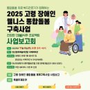 의식주프로젝트 이미지