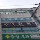 정영주안과의원 이미지