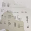 온리육