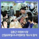 신일유토빌시니어경로당 이미지