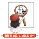 써니봉