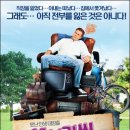 머스트윌 이미지
