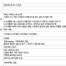 닥터티제이 | 미국에서 출산 아이템 구매 과정