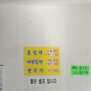 감전제일상가시장 이미지