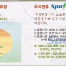 보조구장 화장실 이미지