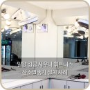 킹콩휘트니스 사우나 이미지