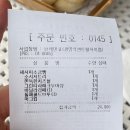 브레댄코광명역센트럴 | [광명 카페] 브레댄코 광명역센트럴자이점 | 내돈내산 후기 | 광명역 근처 카페 | 베이커리 맛집 | 커피...