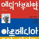 한글박물관 이미지