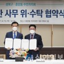 종암동자치회관 이미지