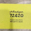 호평동 평내호평역～평동초교 이미지