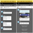 파리바게뜨방이