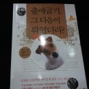 서울귀한이치과병원 이미지