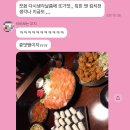 청담이상 (괴정점) 이미지