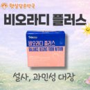 햇살담은약국 이미지